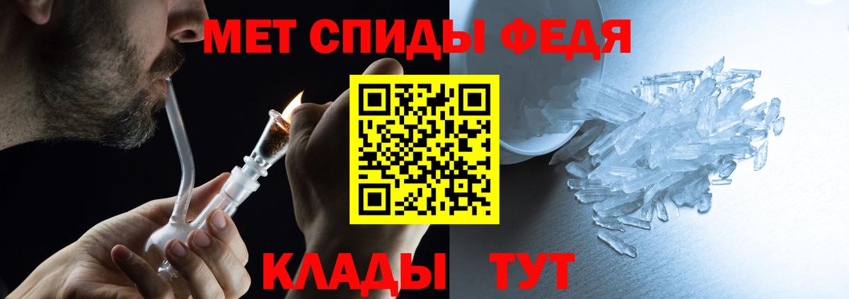 АМФЕТАМИН  Вход с VPN  Великий Устюг  АМФ  АМФЕТАМИН Premium 