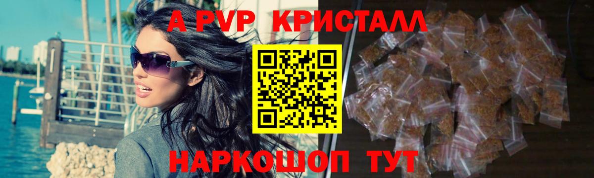 Alfa_PVP СК Великий Устюг