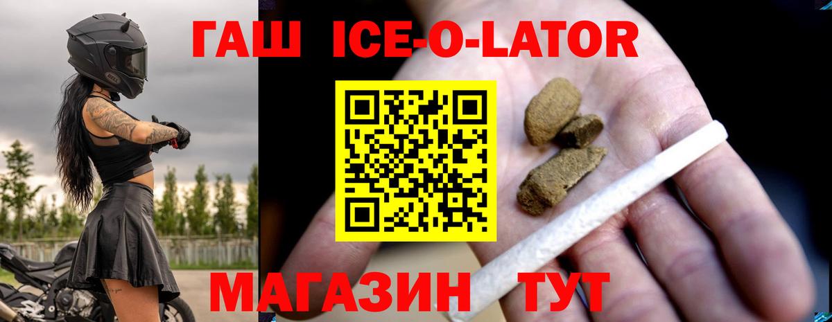 Гашиш hashish  Вход с VPN  ГАШИШ AMNESIA HAZE  Великий Устюг 