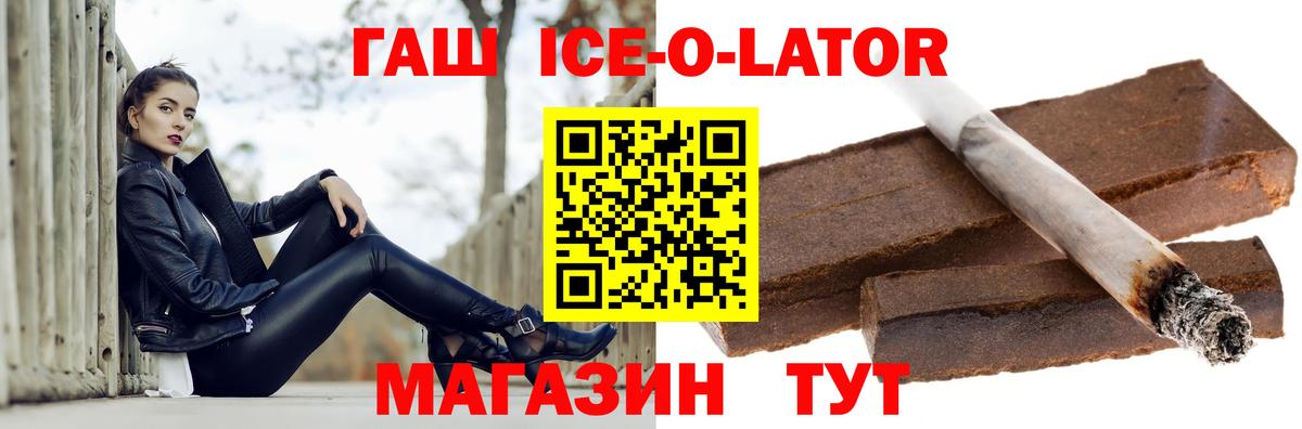Гашиш хэш Великий Устюг