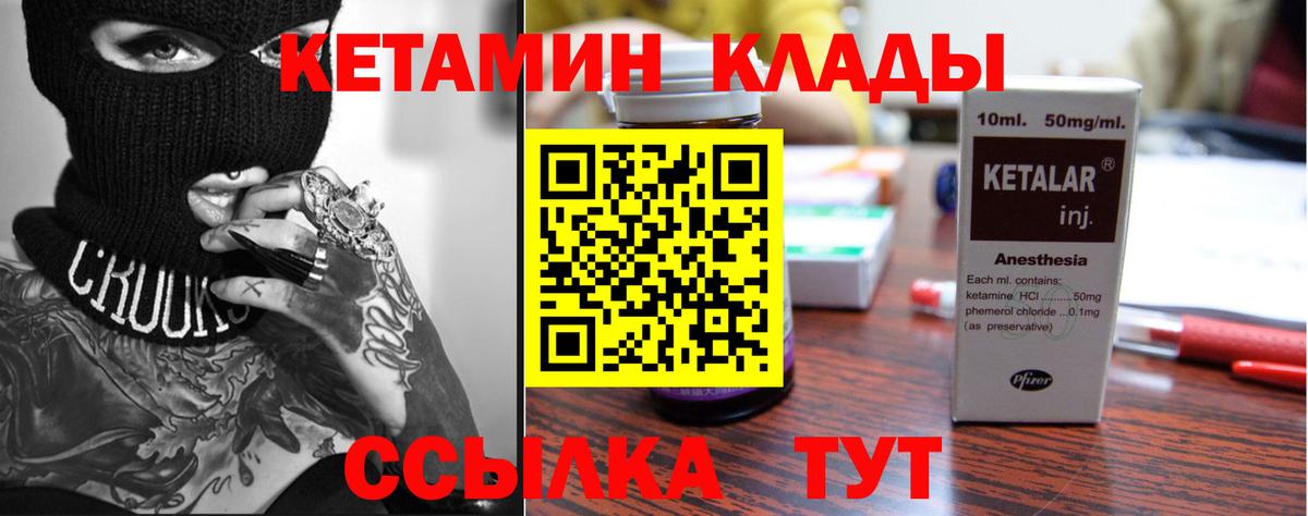 KRAKEN зеркало  Вход с VPN  Великий Устюг  КЕТАМИН VHQ 