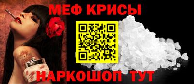 кокаин Нарткала