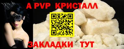 мефедрон Наро-Фоминск