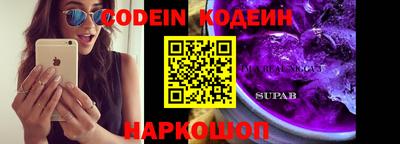 мефедрон Наро-Фоминск