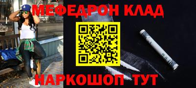 молекула духа Нальчик