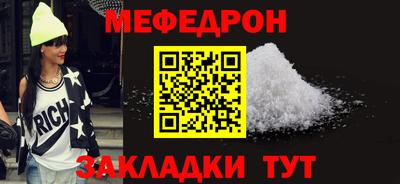 молекула духа Нальчик