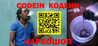 мефедрон Наро-Фоминск