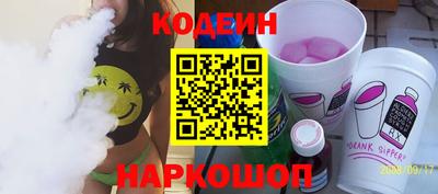 кокаин Нарткала