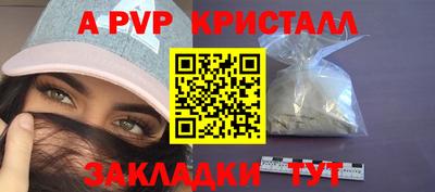 молекула духа Нальчик