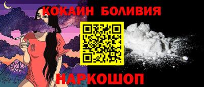 кокаин Нарткала