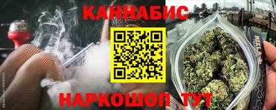 мефедрон Наро-Фоминск