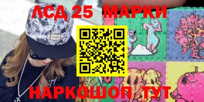 молекула духа Нальчик