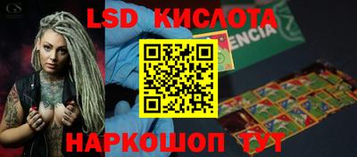 кокаин Нарткала