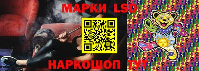молекула духа Нальчик