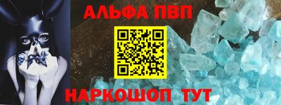 молекула духа Нальчик
