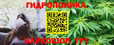 мефедрон Наро-Фоминск
