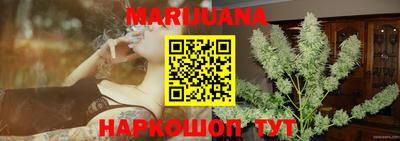 мефедрон Наро-Фоминск