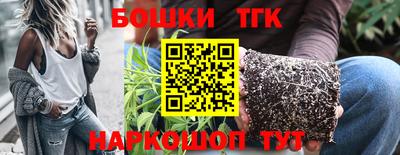 мефедрон Наро-Фоминск