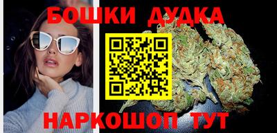 молекула духа Нальчик