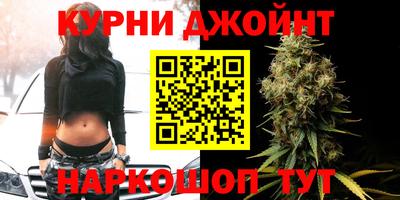 мефедрон Наро-Фоминск