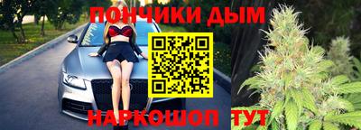 мефедрон Наро-Фоминск