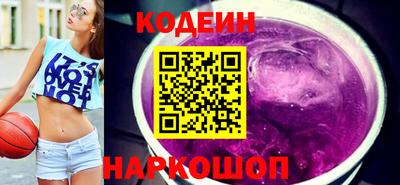 кокаин Нарткала