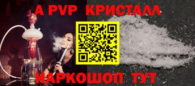 мефедрон Наро-Фоминск