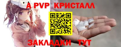 кокаин Нарткала