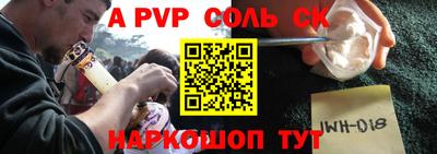 кокаин Нарткала