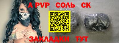 мефедрон Наро-Фоминск