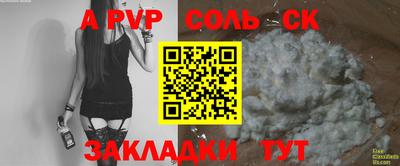 мефедрон Наро-Фоминск