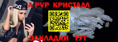 бошки Новокубанск