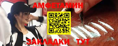 молекула духа Нальчик