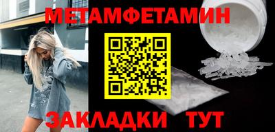 молекула духа Нальчик