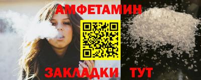 гидра Новозыбков