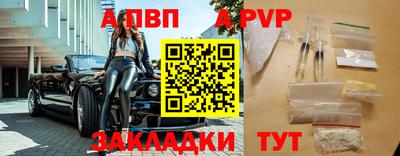 мефедрон Наро-Фоминск