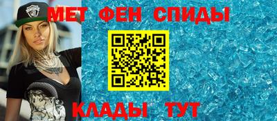 молекула духа Нальчик