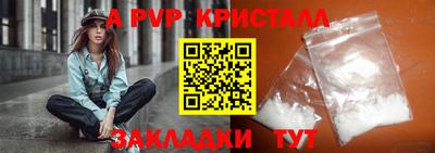 молекула духа Нальчик