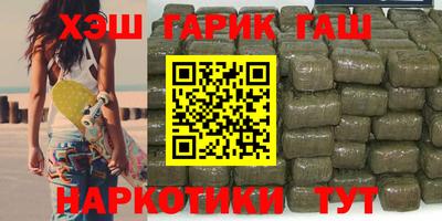 молекула духа Нальчик