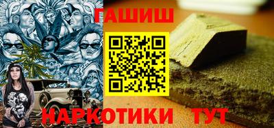 молекула духа Нальчик