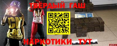 молекула духа Нальчик