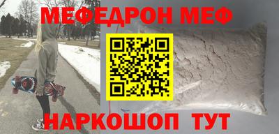 кокаин Нарткала