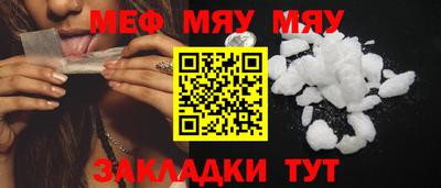 молекула духа Нальчик