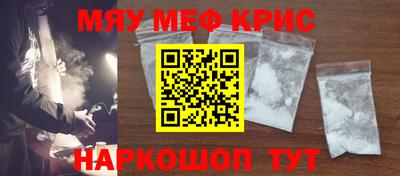 молекула духа Нальчик