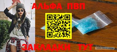 молекула духа Нальчик