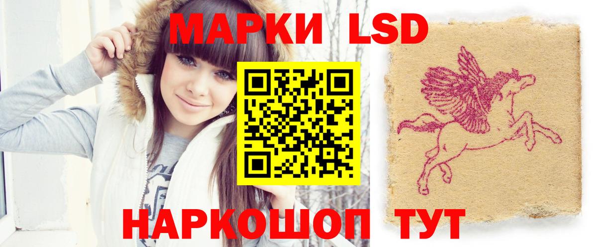 Великий Устюг  ЛСД экстази ecstasy  LSD-25 экстази кислота  Вход с VPN 