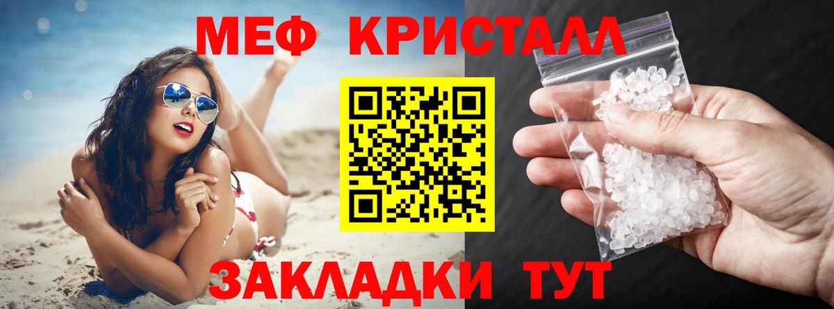 Великий Устюг  Мефедрон  Вход с VPN  МЯУ-МЯУ VHQ  МЕФ мяу мяу 