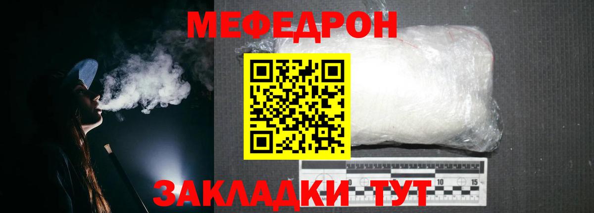 МЕФ  Великий Устюг