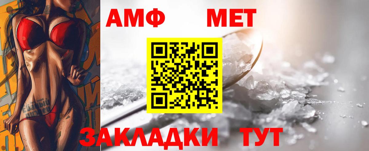 Метамфетамин пудра Великий Устюг
