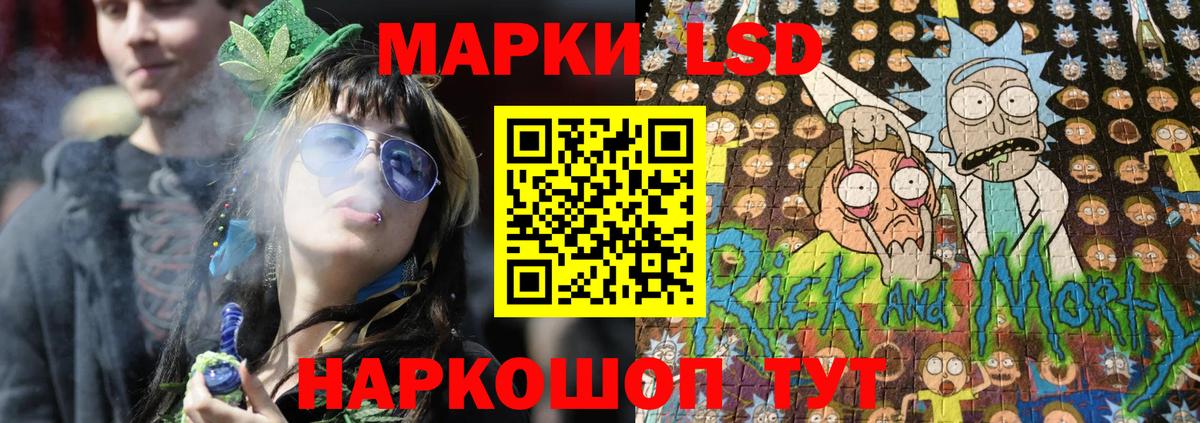 Марки NBOMe 1,8мг Великий Устюг